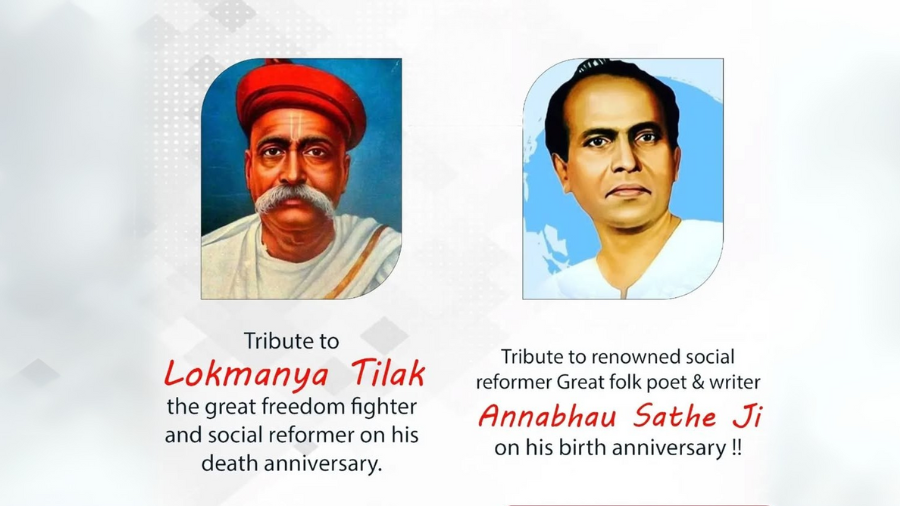 Honoring Legacies: Trimurti College Commemorates Lokmanya Tilak’s Punyatithi and Annabhau Sathe’s Jayanti