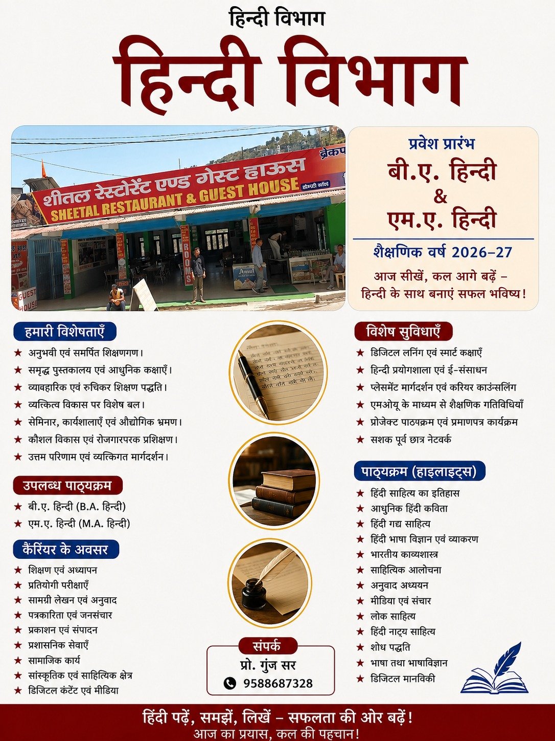 hindi